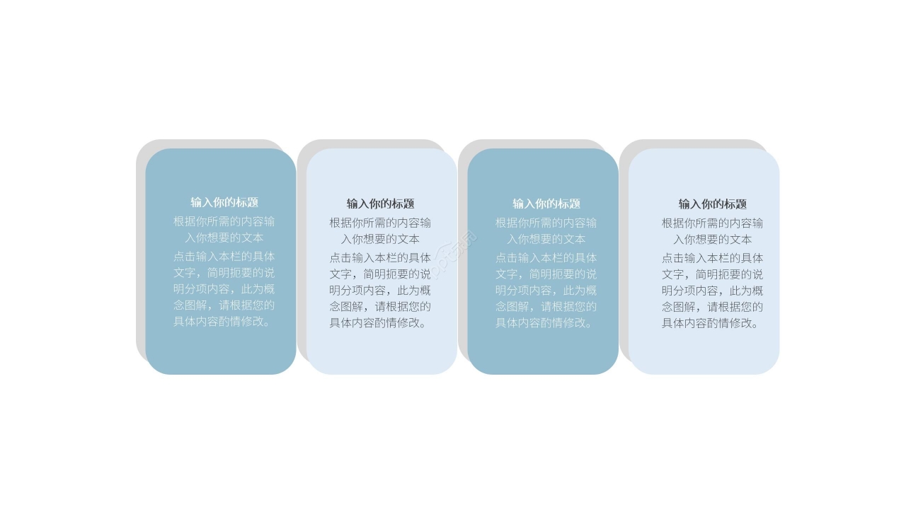 商务简约项目研发立项报告工作报告ppt模板