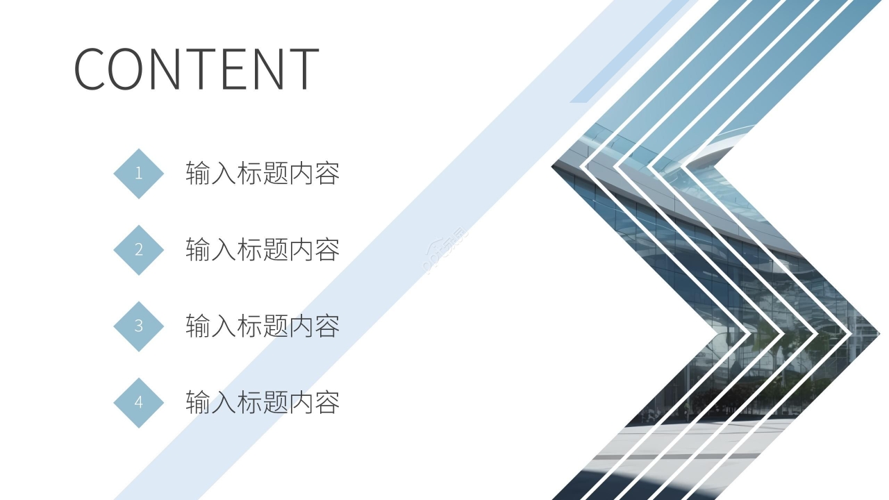 商务简约项目研发立项报告工作报告ppt模板