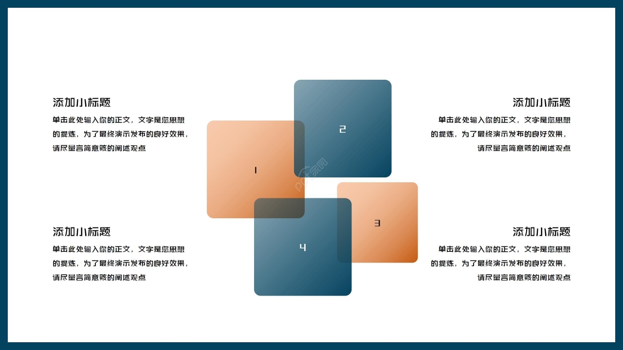 蓝色科技风教育信息化工作汇报ppt模板