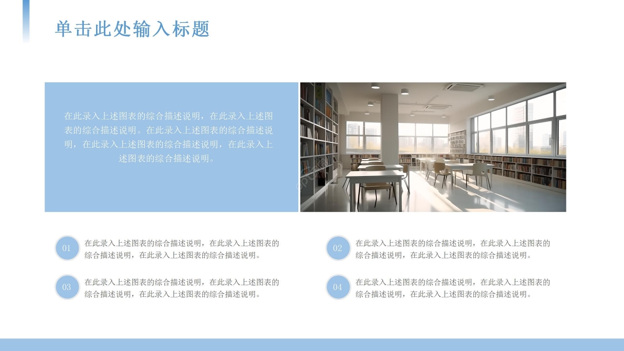 商务风蓝色博士复试自我介绍ppt模板