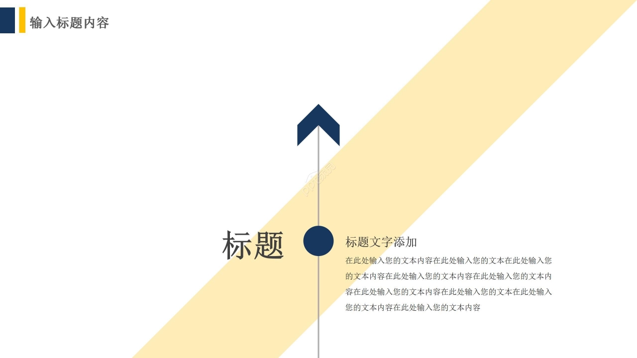 拼色个性商务科研报告中期检查工作总结述职报告ppt模板