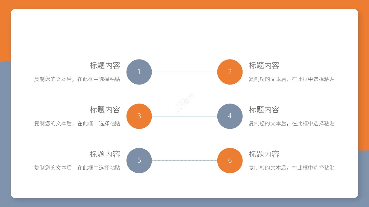 黄蓝拼色商务简约职场员工入职自我介绍求职简历ppt模板