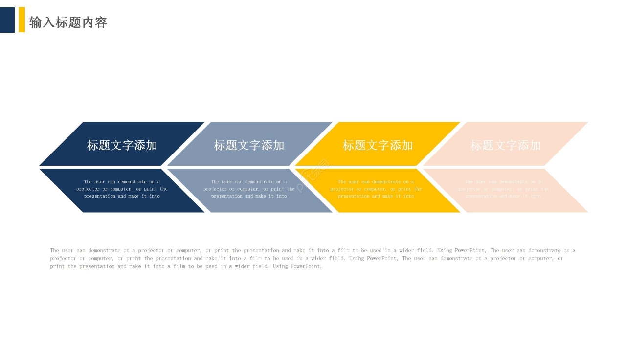 拼色个性商务科研报告中期检查工作总结述职报告ppt模板