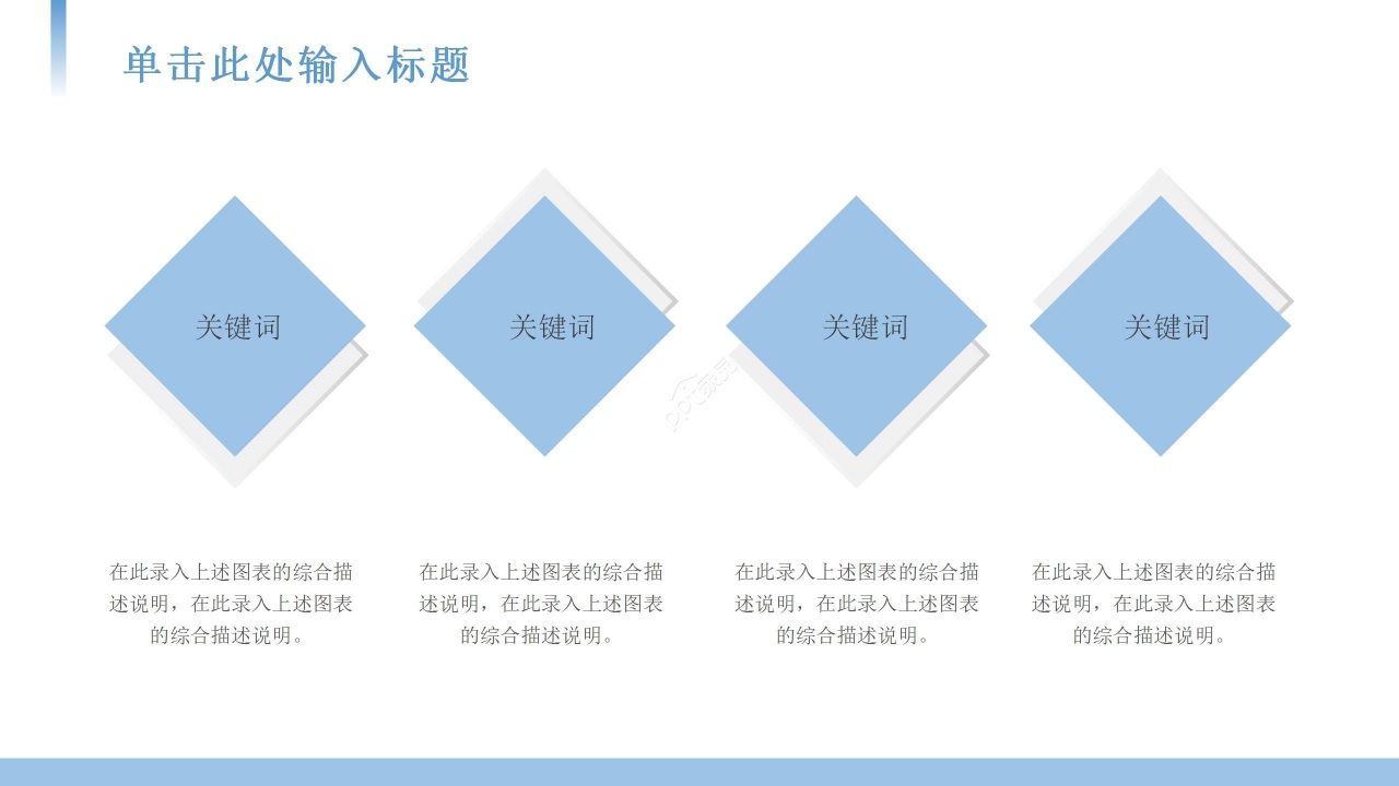 商务风蓝色博士复试自我介绍ppt模板