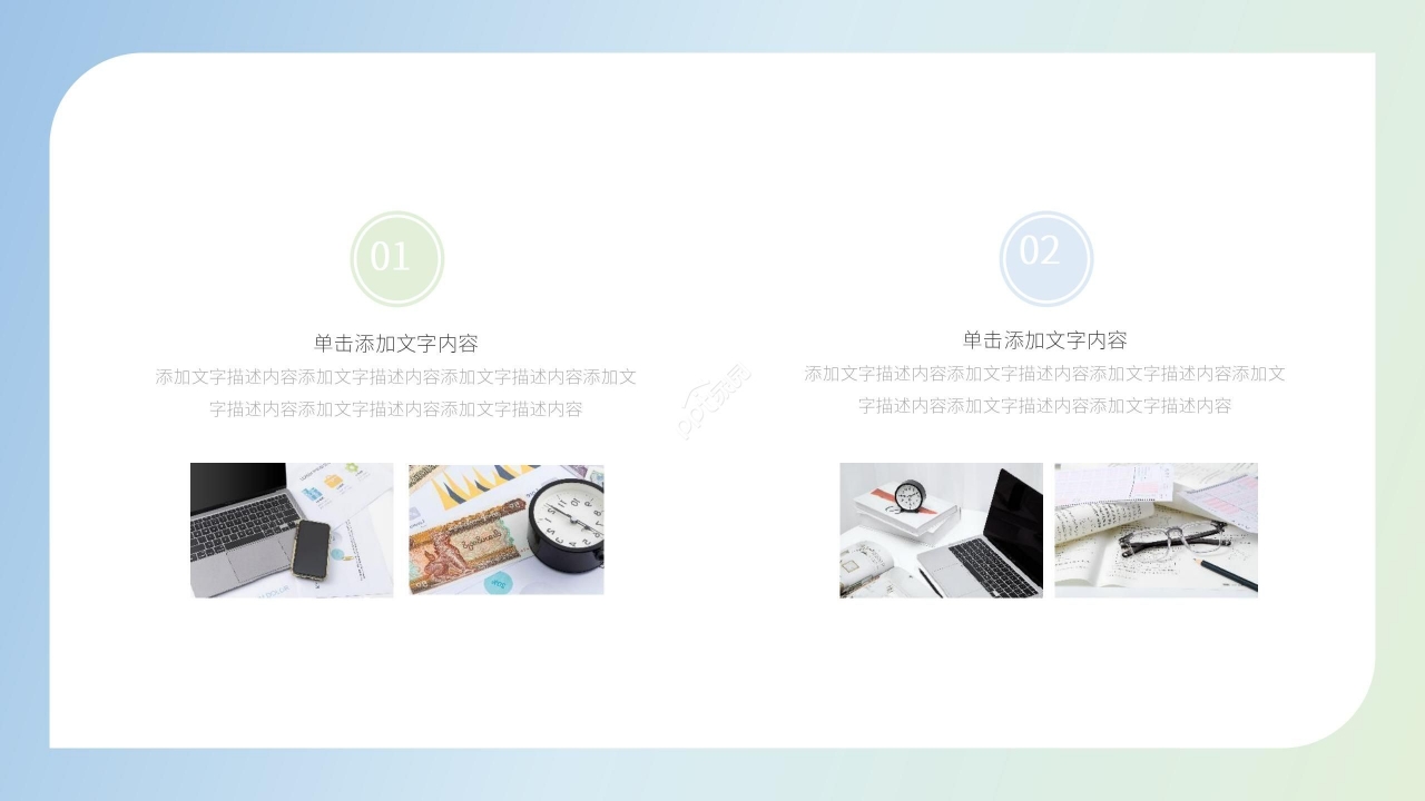 清新淡雅ios风格年度工作总结汇报学术辩论ppt模板