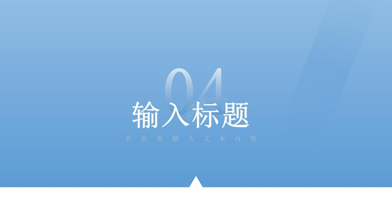 商务风蓝色博士复试自我介绍ppt模板