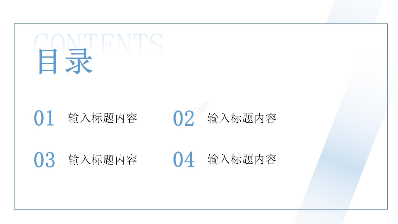 商务风蓝色博士复试自我介绍ppt模板