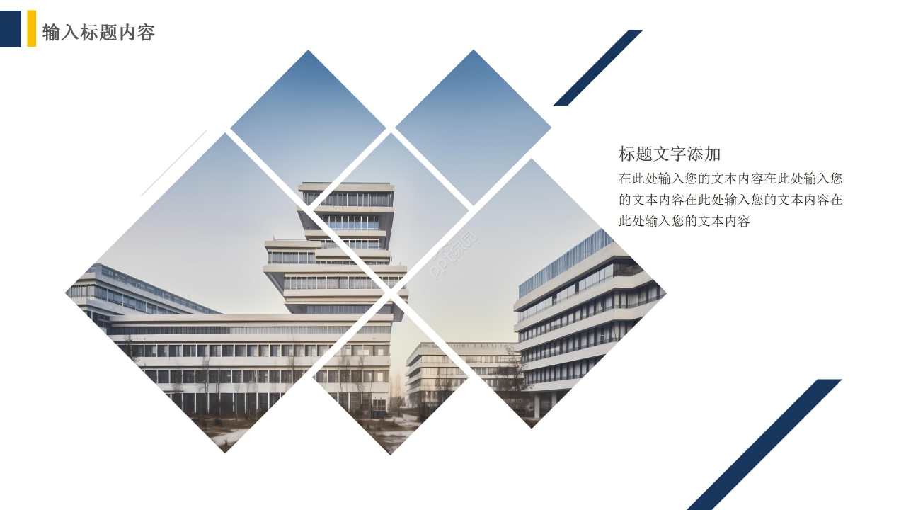 拼色个性商务科研报告中期检查工作总结述职报告ppt模板