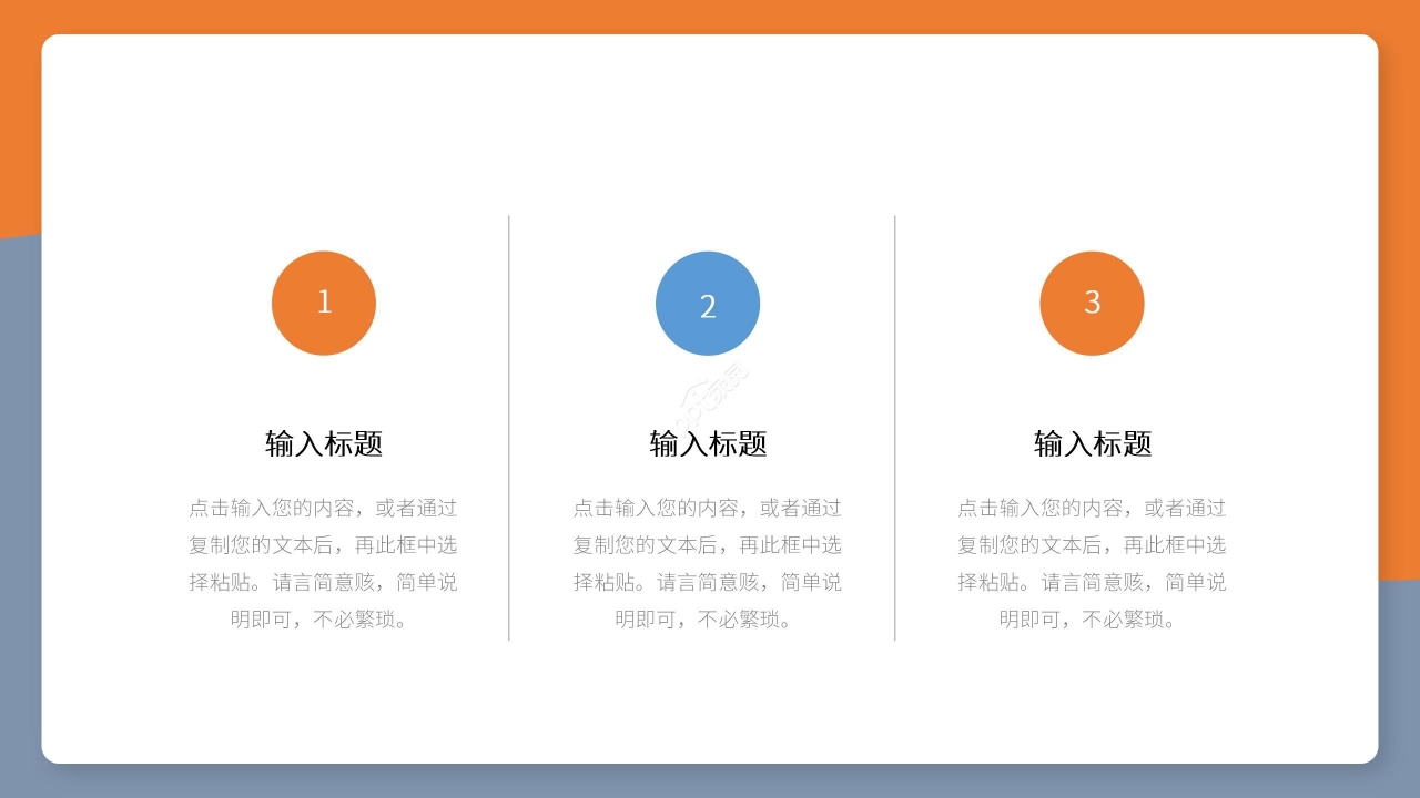 黄蓝拼色商务简约职场员工入职自我介绍求职简历ppt模板