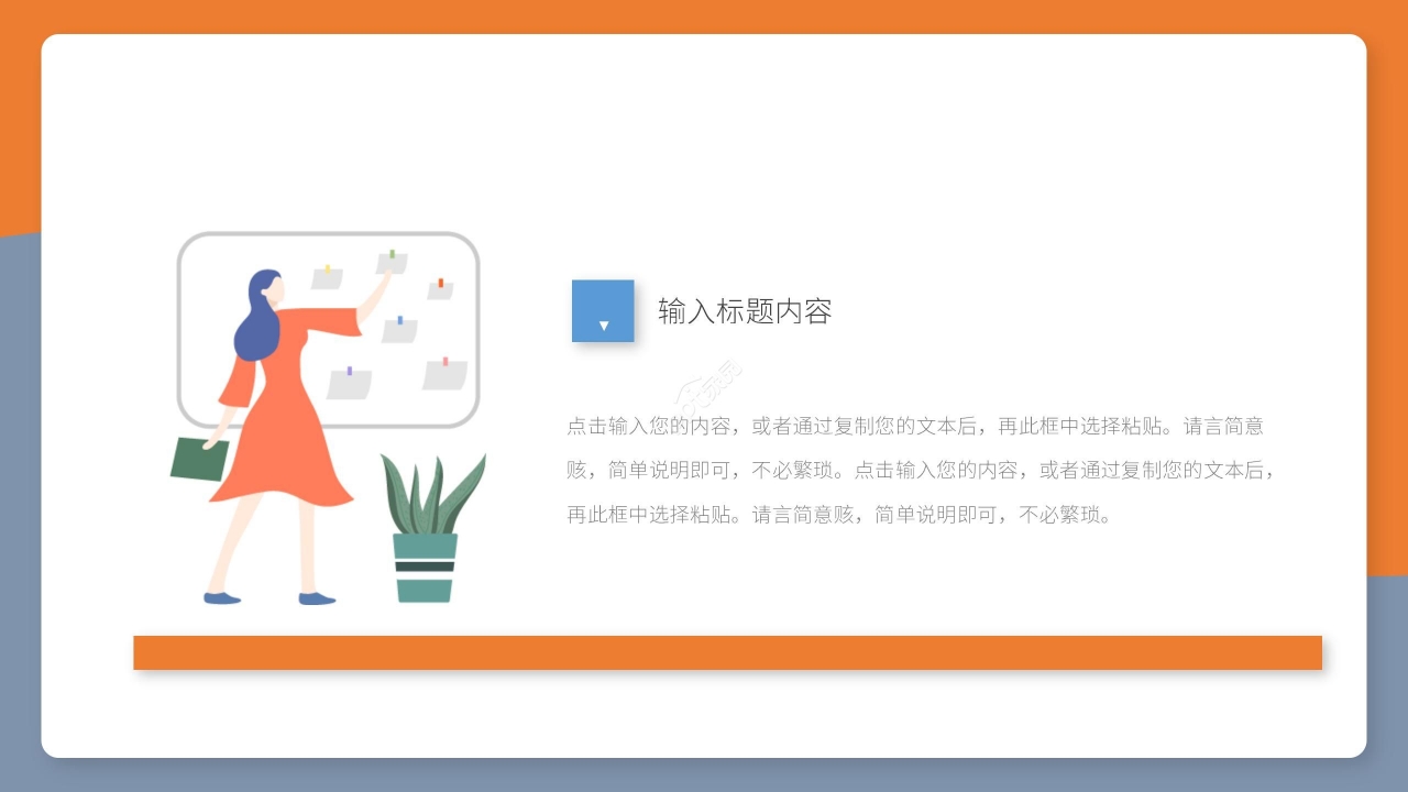 黄蓝拼色商务简约职场员工入职自我介绍求职简历ppt模板