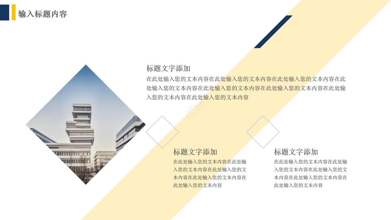 拼色个性商务科研报告中期检查工作总结述职报告ppt模板