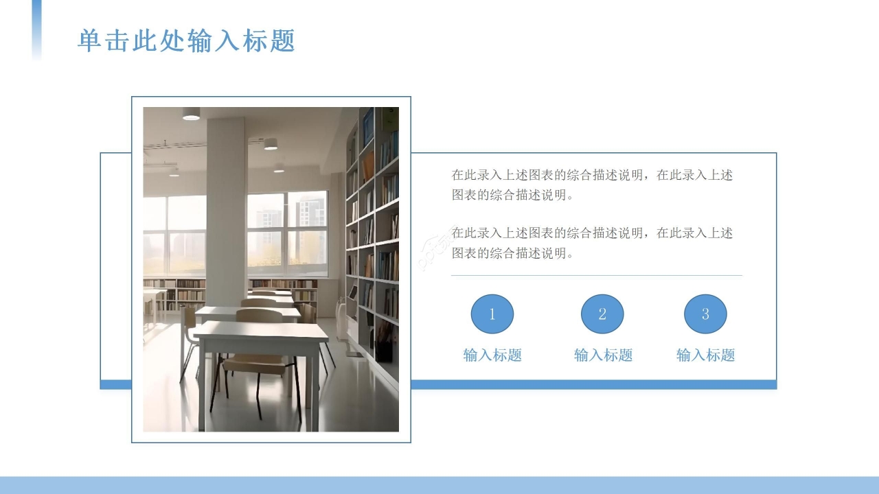 商务风蓝色博士复试自我介绍ppt模板