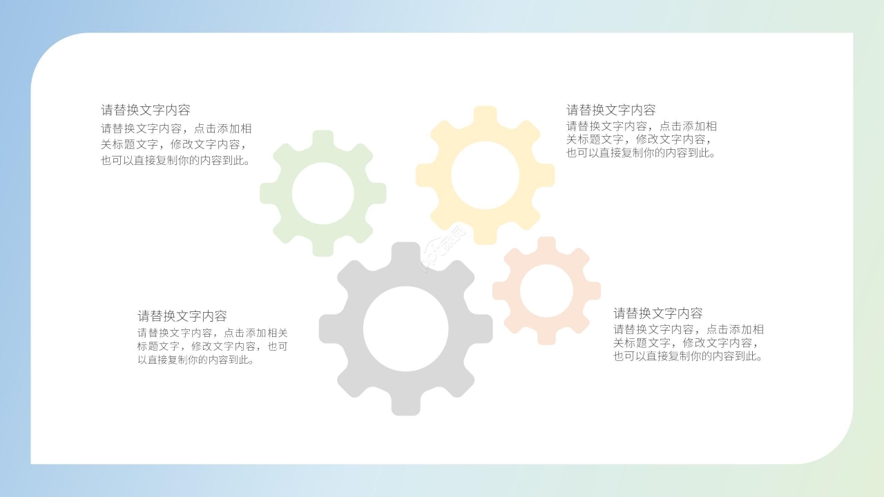 清新淡雅ios风格年度工作总结汇报学术辩论ppt模板