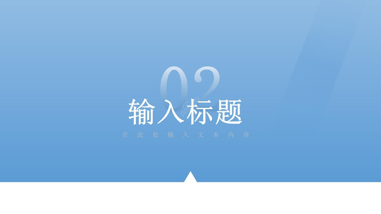 商务风蓝色博士复试自我介绍ppt模板