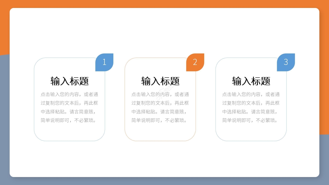 黄蓝拼色商务简约职场员工入职自我介绍求职简历ppt模板
