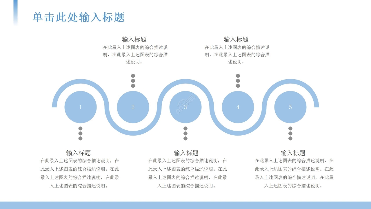 商务风蓝色博士复试自我介绍ppt模板