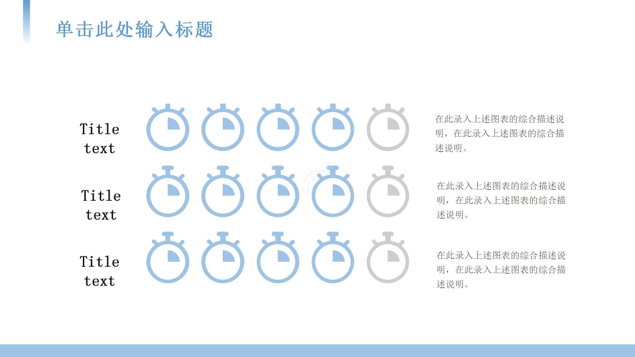 商务风蓝色博士复试自我介绍ppt模板