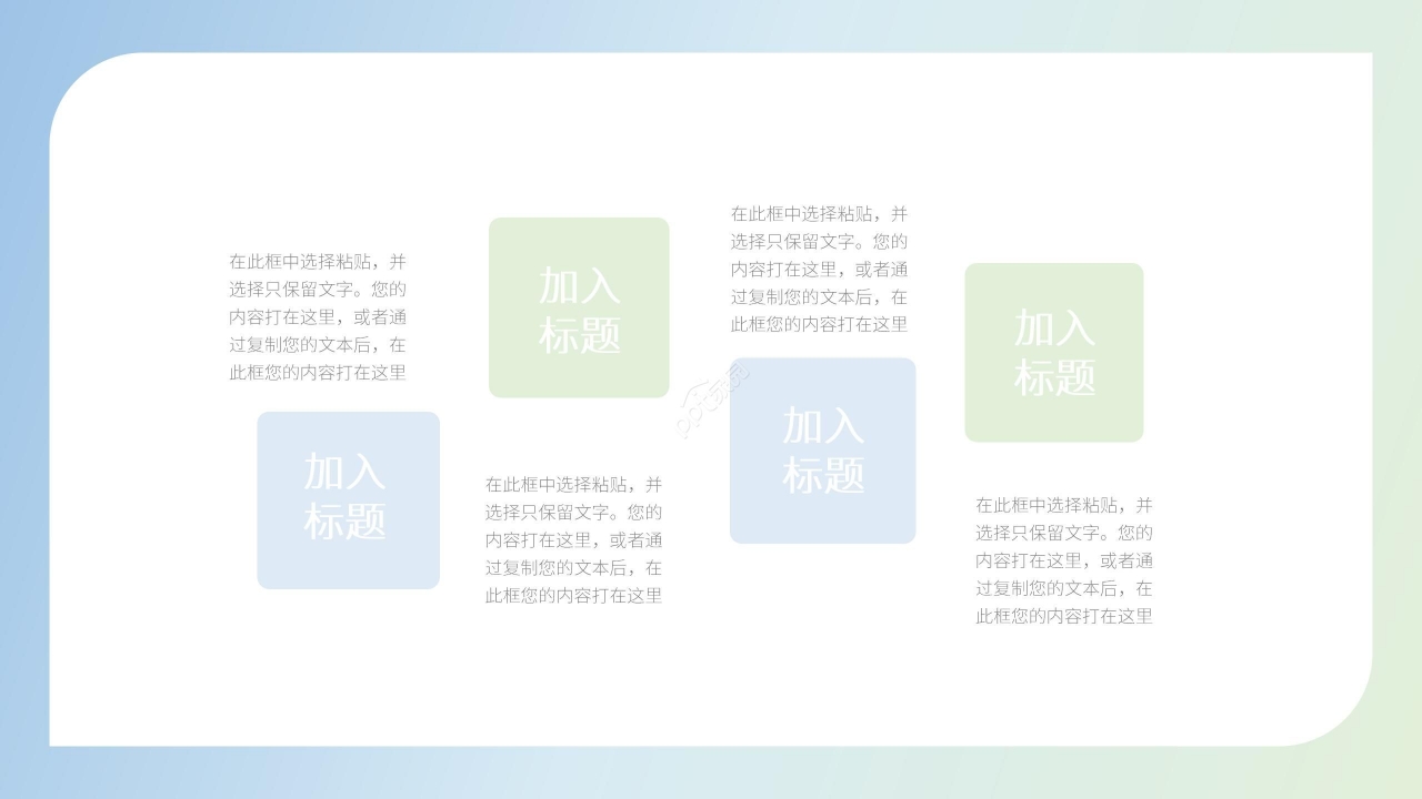 清新淡雅ios风格年度工作总结汇报学术辩论ppt模板