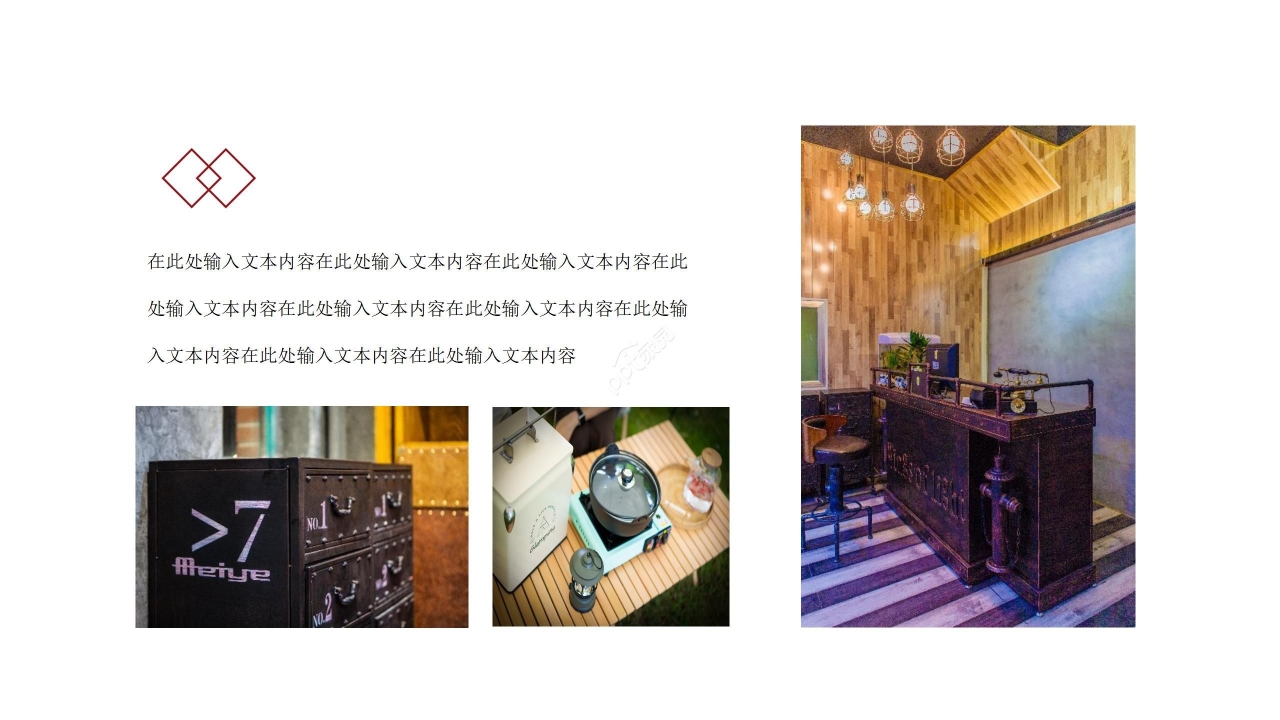 商务通用旅行社经营管理PPT模板