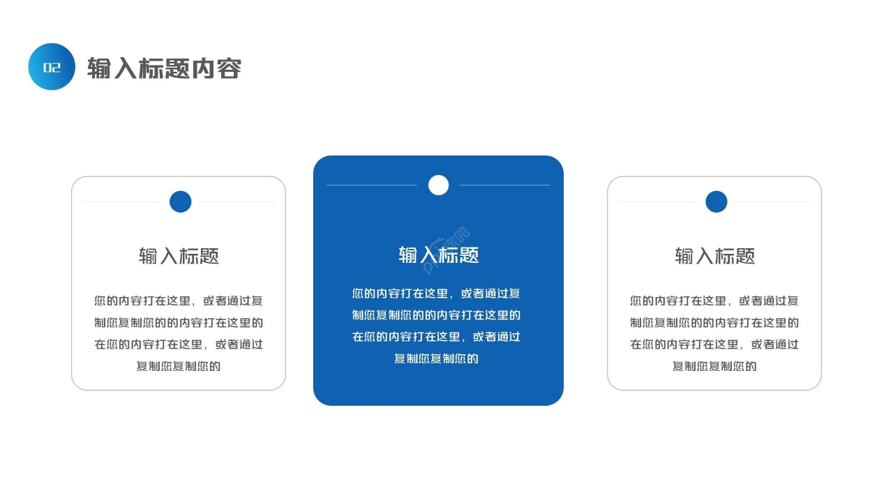 蓝色简约医院医疗行业工作总结项目汇报PPT模板