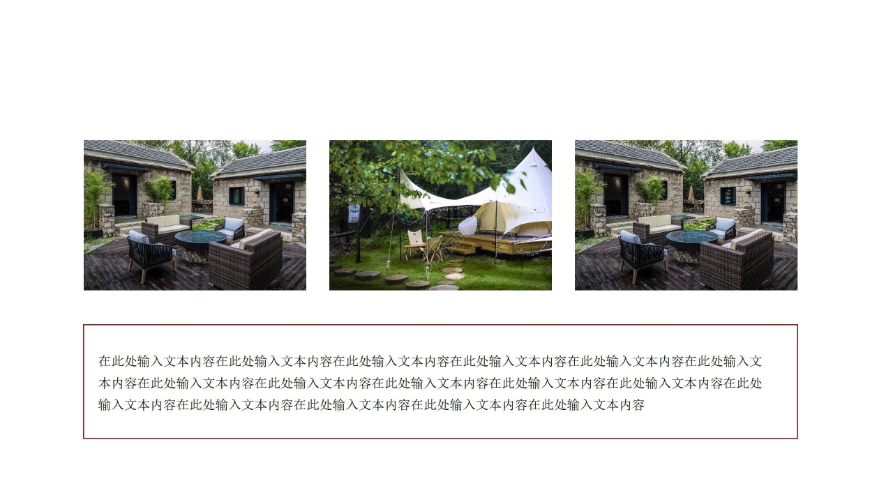 商务通用旅行社经营管理PPT模板