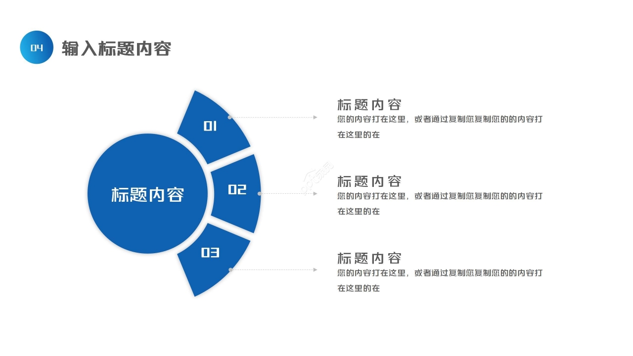 蓝色简约医院医疗行业工作总结项目汇报PPT模板