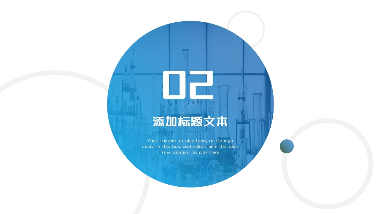 蓝色简约医院医疗行业工作总结项目汇报PPT模板