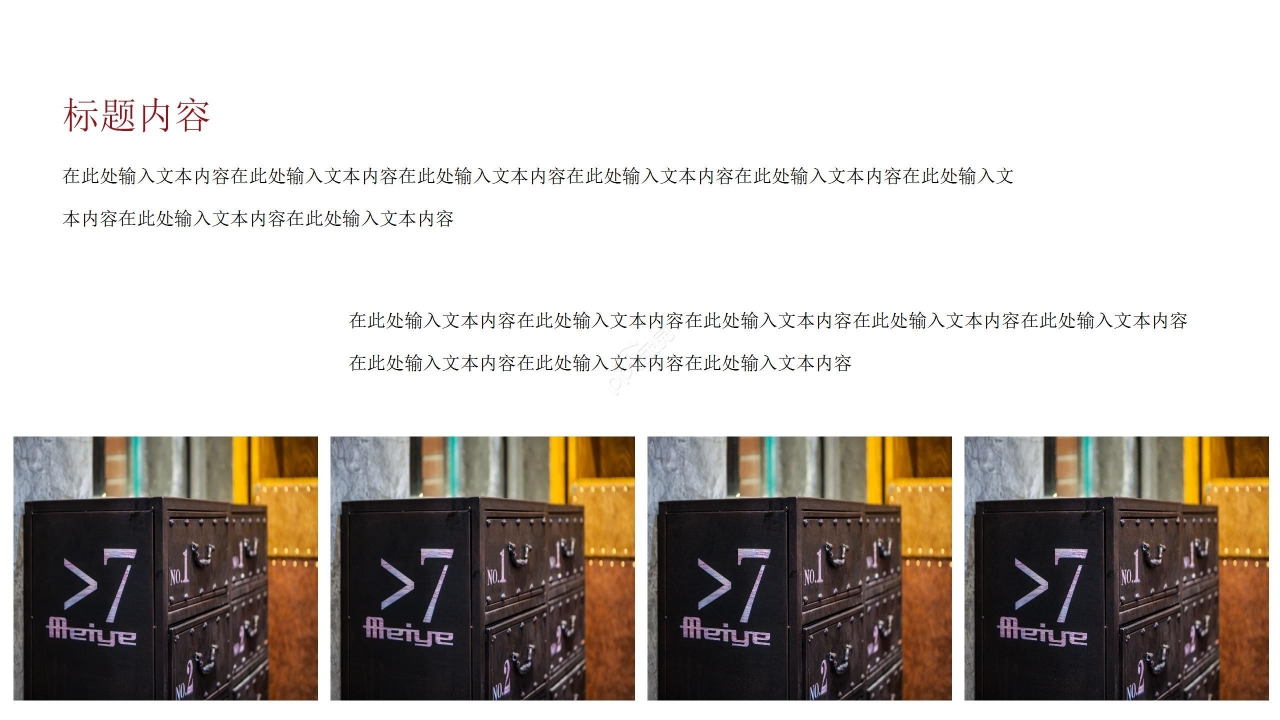 商务通用旅行社经营管理PPT模板