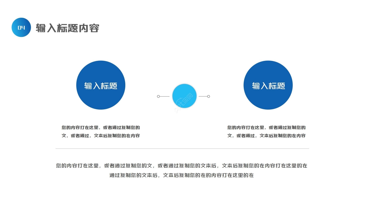 蓝色简约医院医疗行业工作总结项目汇报PPT模板