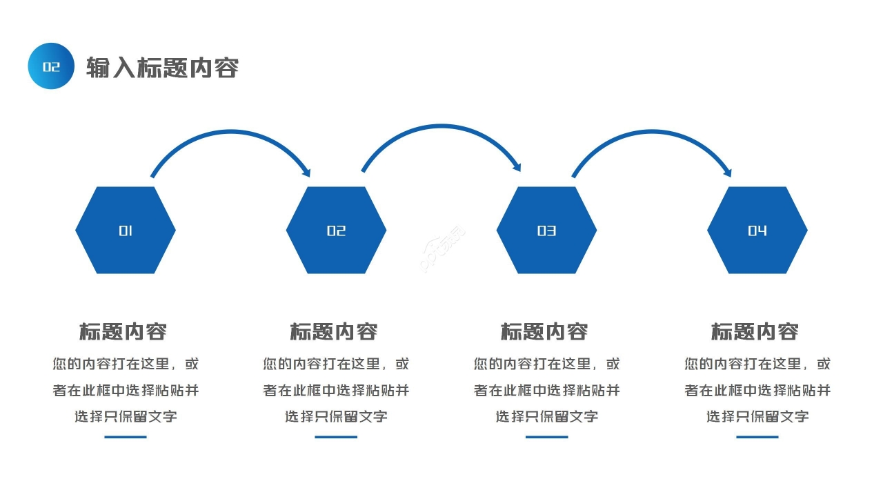 蓝色简约医院医疗行业工作总结项目汇报PPT模板