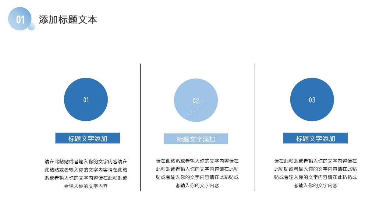 淡蓝色清新生物医疗护理培训说课课件汇报总结PPT模板
