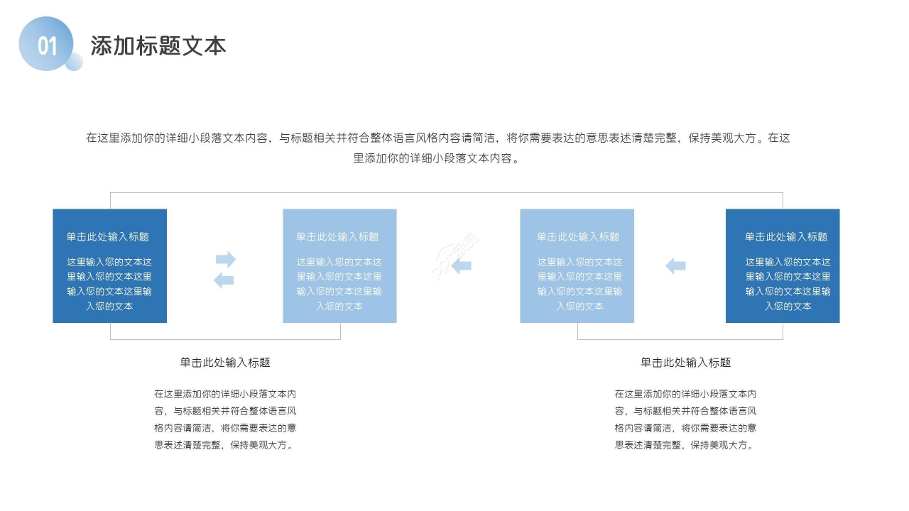 淡蓝色清新生物医疗护理培训说课课件汇报总结PPT模板
