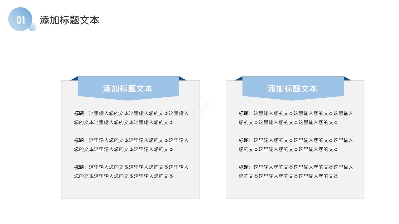淡蓝色清新生物医疗护理培训说课课件汇报总结PPT模板