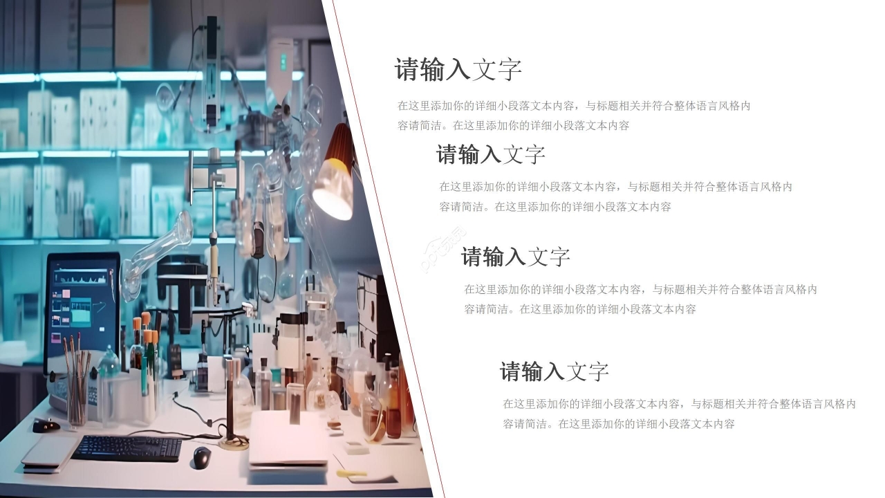 蓝色简约商务医疗保健医疗护理案例分析PPT模板