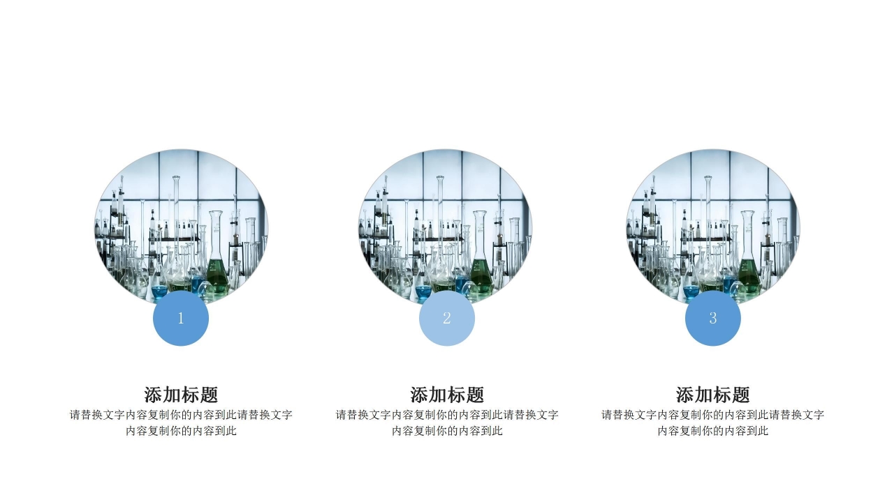 蓝色简约商务医疗保健医疗护理案例分析PPT模板