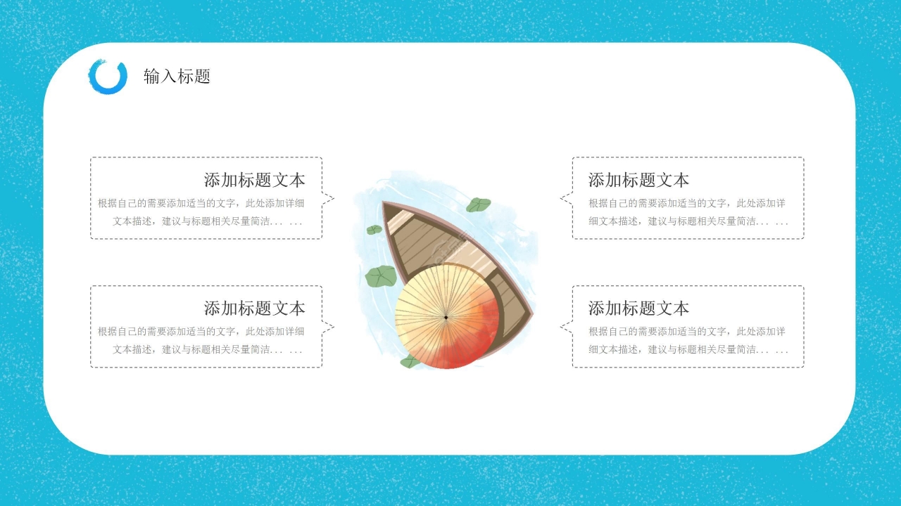 蓝色卡通手绘儿童暑假安全教育主题班会PPT模板