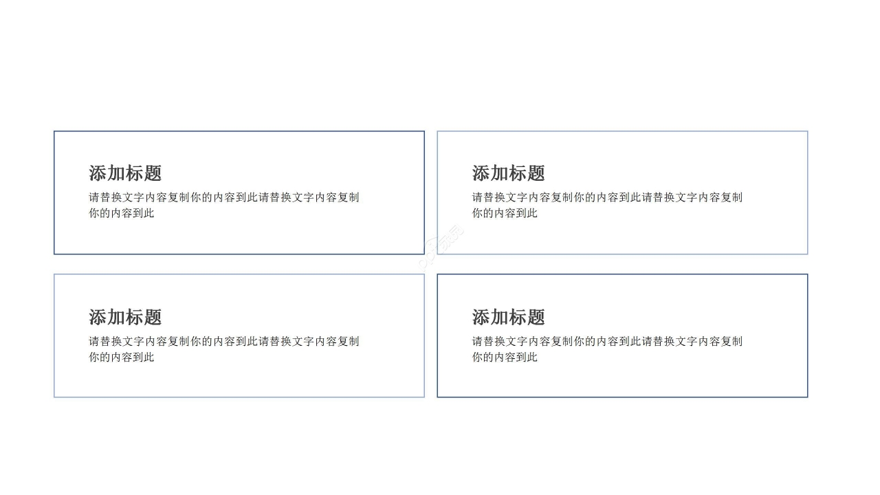 蓝色简约商务医疗保健医疗护理案例分析PPT模板