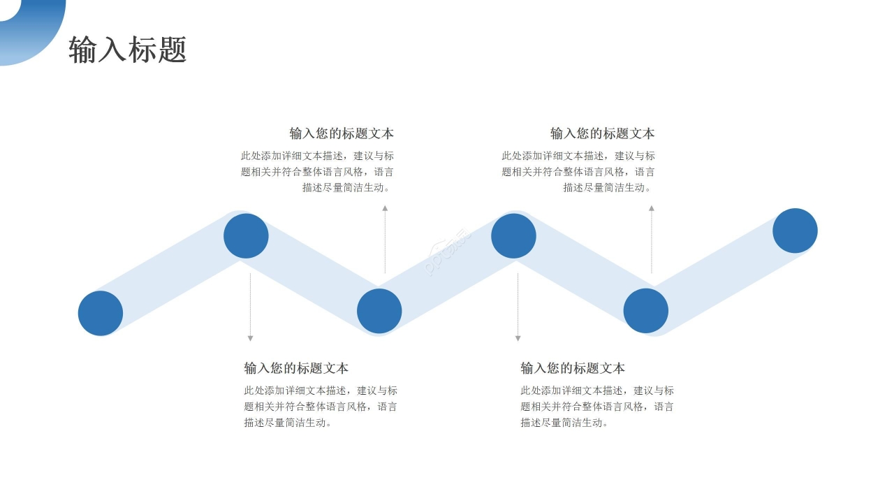 简约商务沉稳医疗通用工作汇报PPT模板