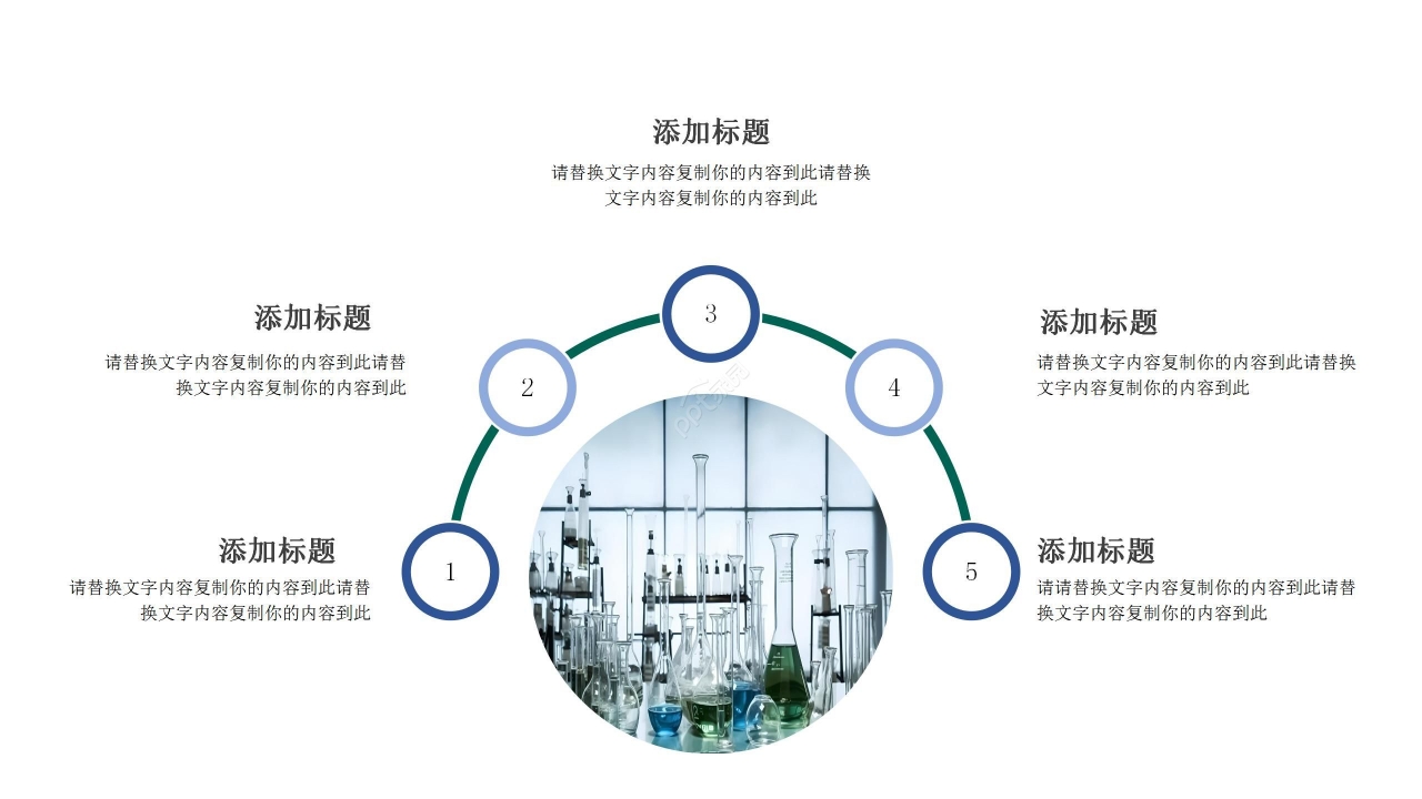 蓝色简约商务医疗保健医疗护理案例分析PPT模板
