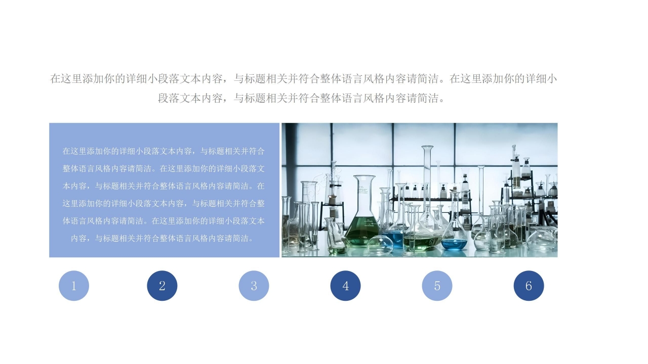 蓝色简约商务医疗保健医疗护理案例分析PPT模板