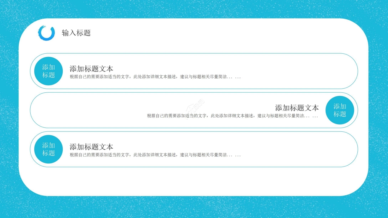蓝色卡通手绘儿童暑假安全教育主题班会PPT模板