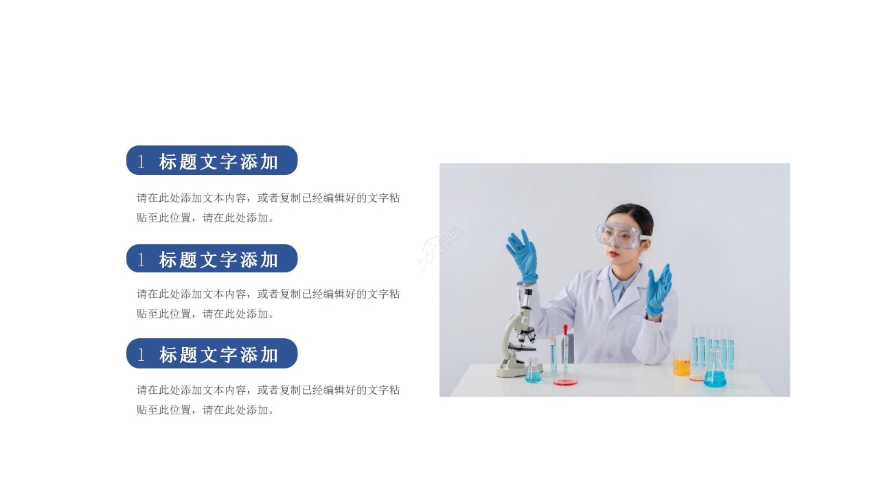 蓝色简约商务医疗保健医疗护理案例分析PPT模板