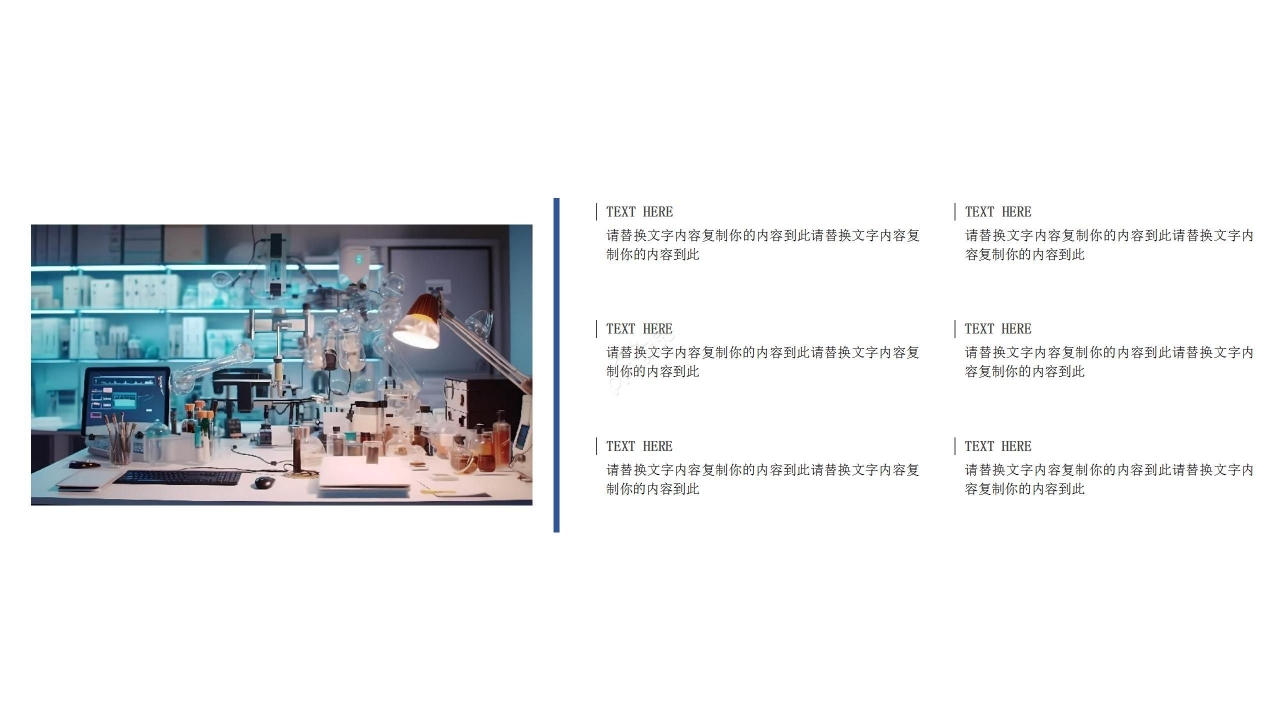 蓝色简约商务医疗保健医疗护理案例分析PPT模板