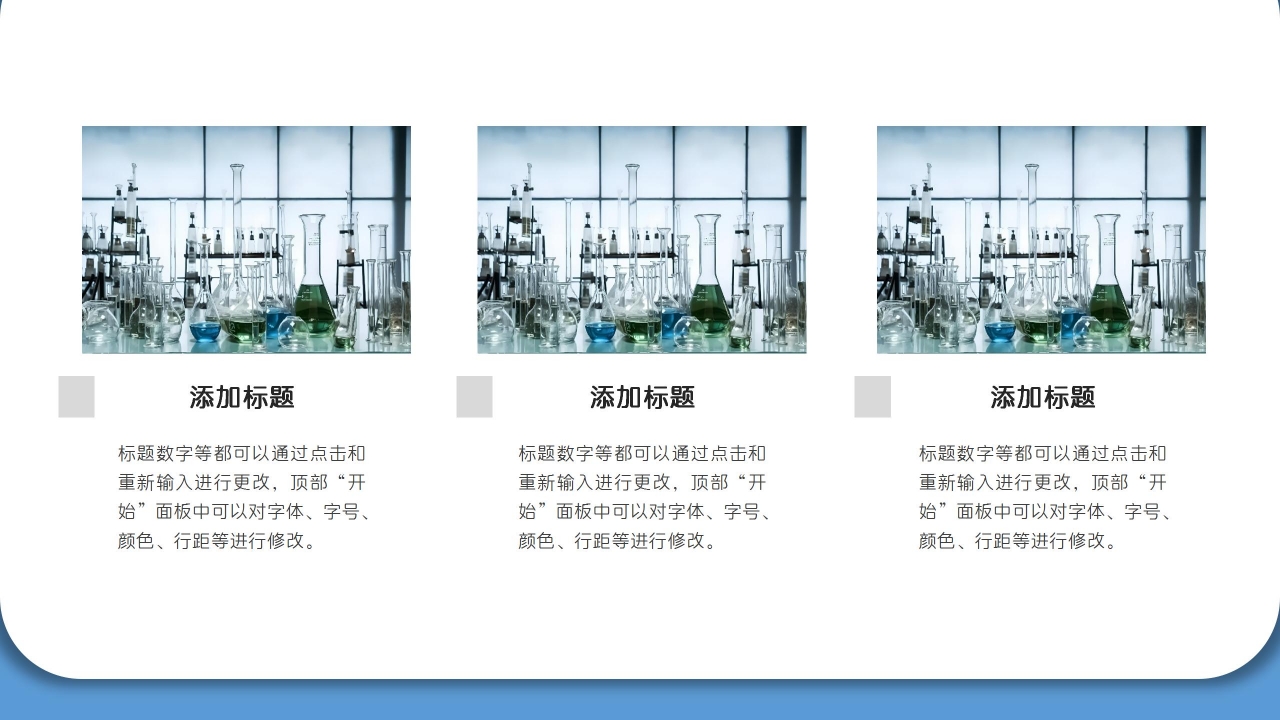 简约商务医疗整形行业宣传介绍案例分析ppt模板 