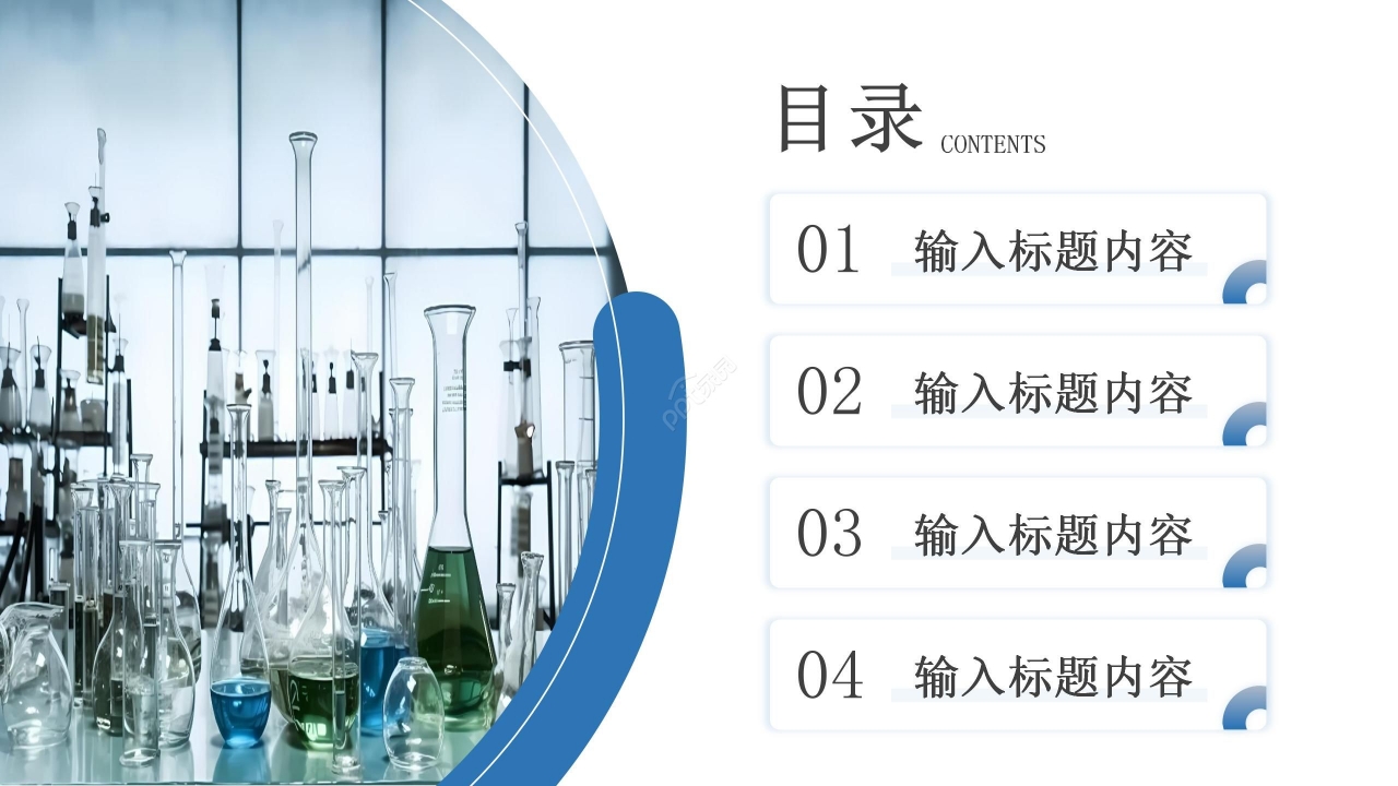 简约商务沉稳医疗通用工作汇报PPT模板