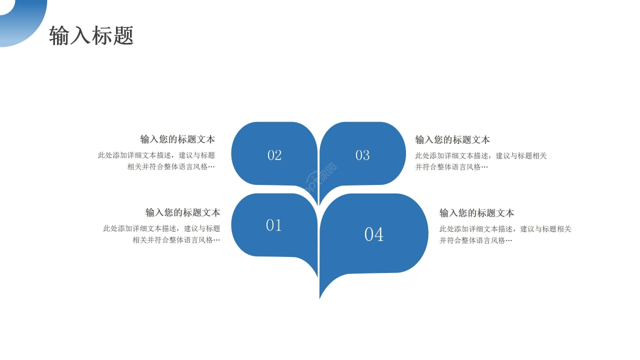 简约商务沉稳医疗通用工作汇报PPT模板