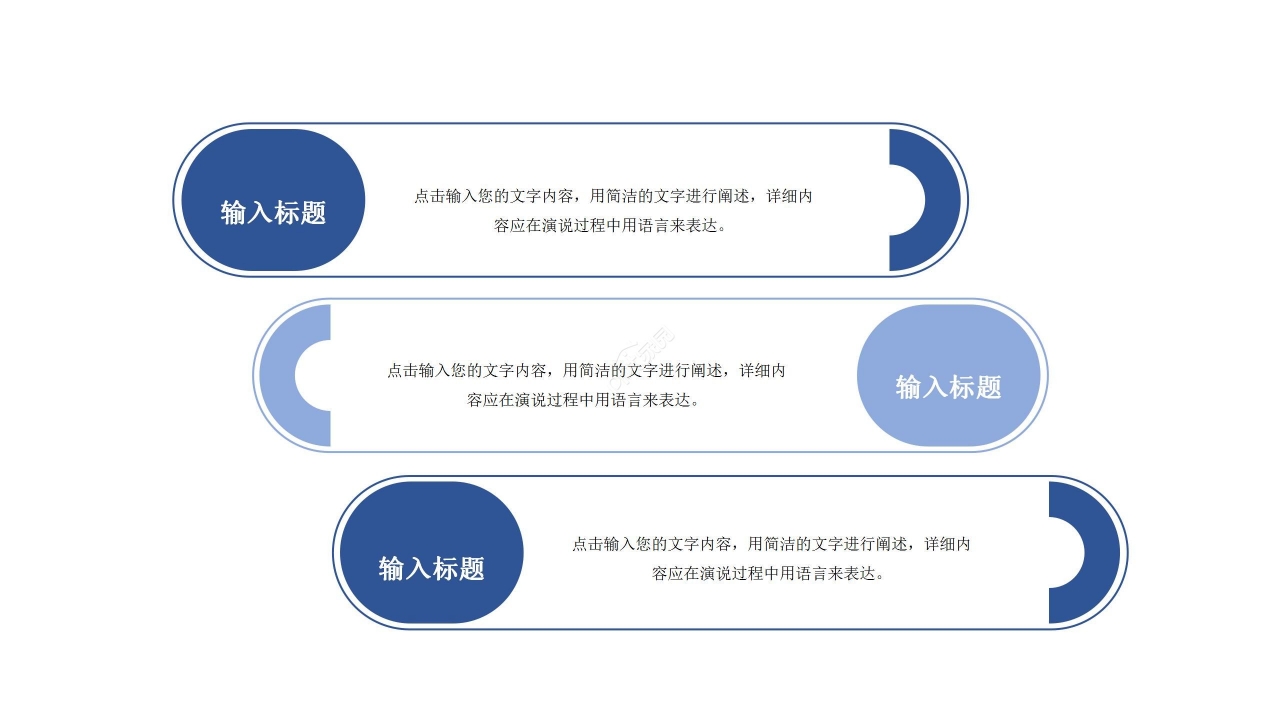 蓝色简约商务医疗保健医疗护理案例分析PPT模板