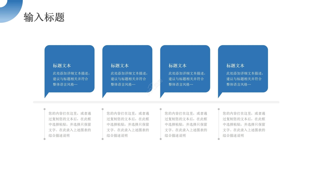 简约商务沉稳医疗通用工作汇报PPT模板