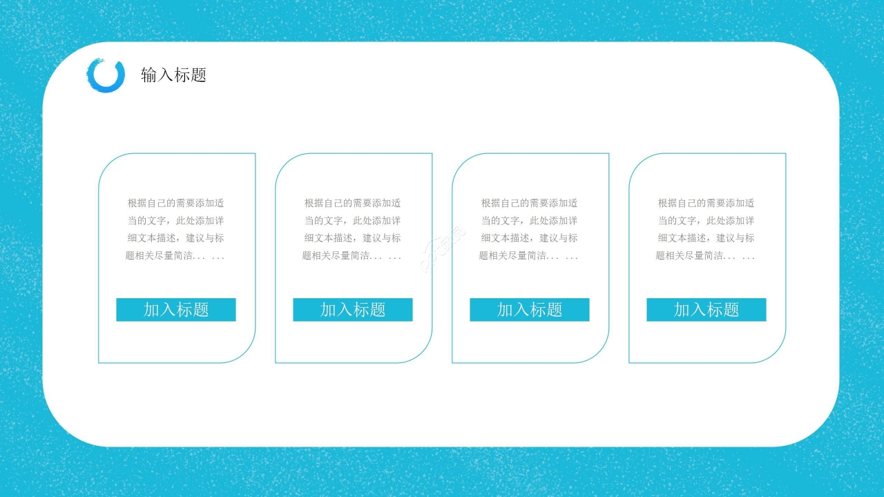 蓝色卡通手绘儿童暑假安全教育主题班会PPT模板