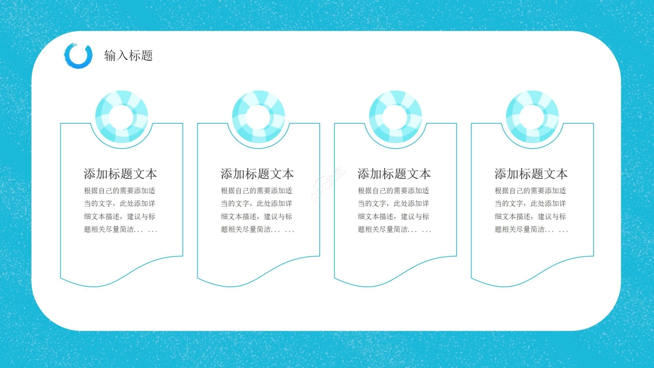 蓝色卡通手绘儿童暑假安全教育主题班会PPT模板